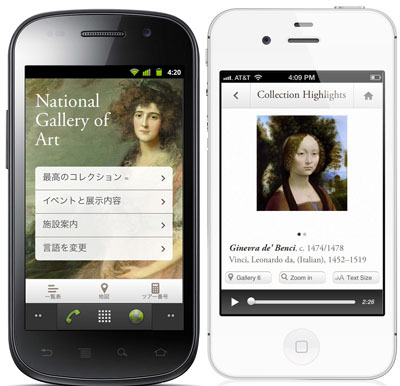 Your art app on Samsung and iPhone devices